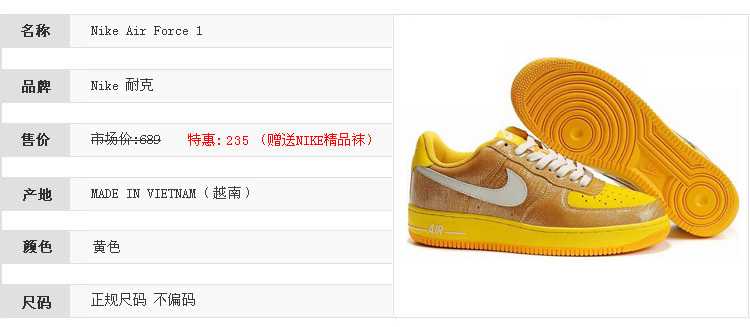 air force one cuir